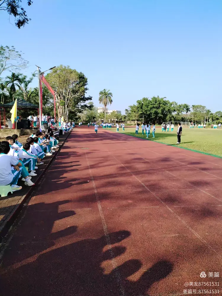 新兴中学七年级(4)班2024秋季运动会